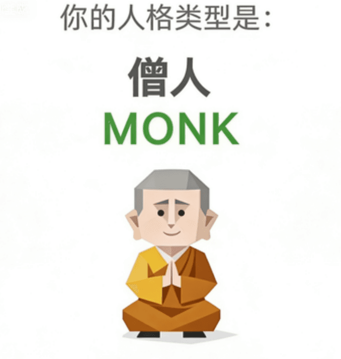 MONK persona artwork